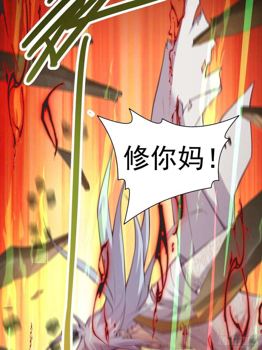 开局就无敌38话 陈前辈是我们的希望