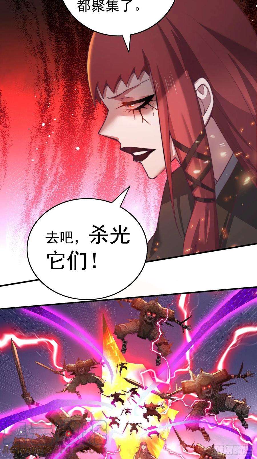 开局就无敌38话 陈前辈是我们的希望