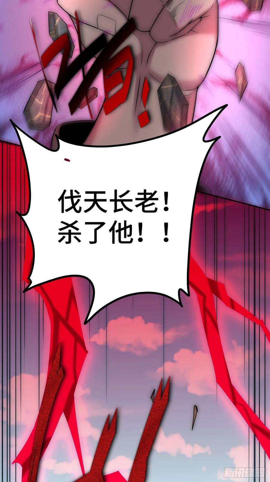 开局就无敌38话 陈前辈是我们的希望