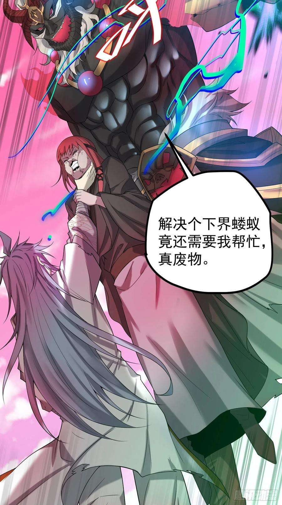 开局就无敌38话 陈前辈是我们的希望