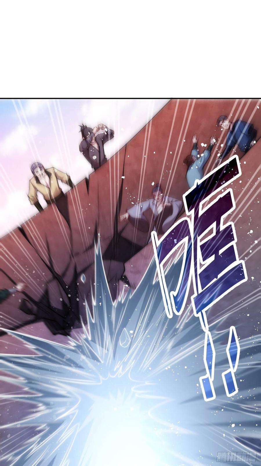 开局就无敌38话 陈前辈是我们的希望