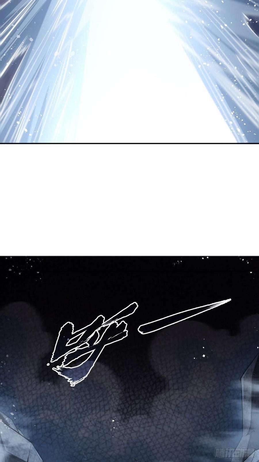 开局就无敌38话 陈前辈是我们的希望