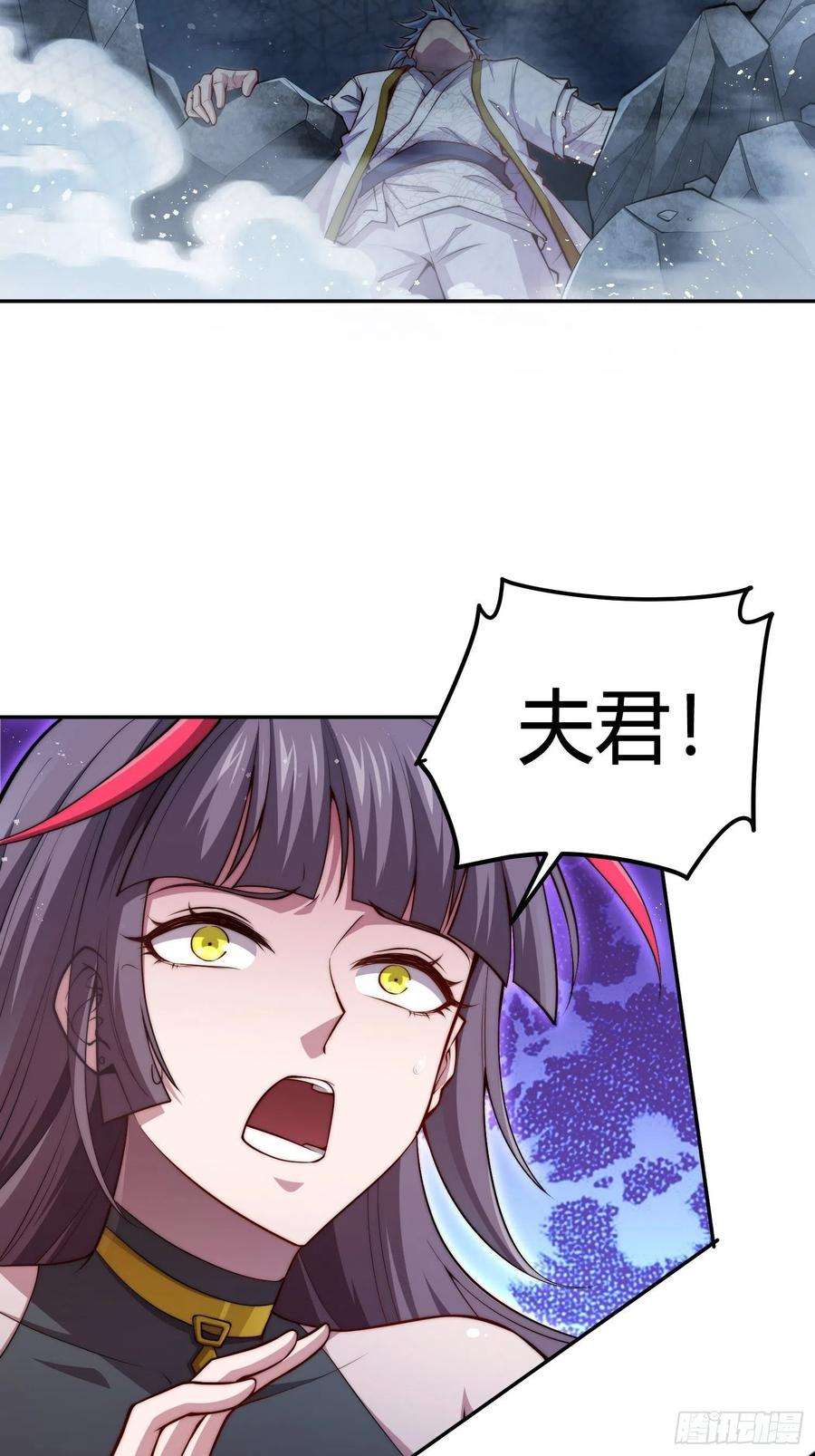 开局就无敌38话 陈前辈是我们的希望