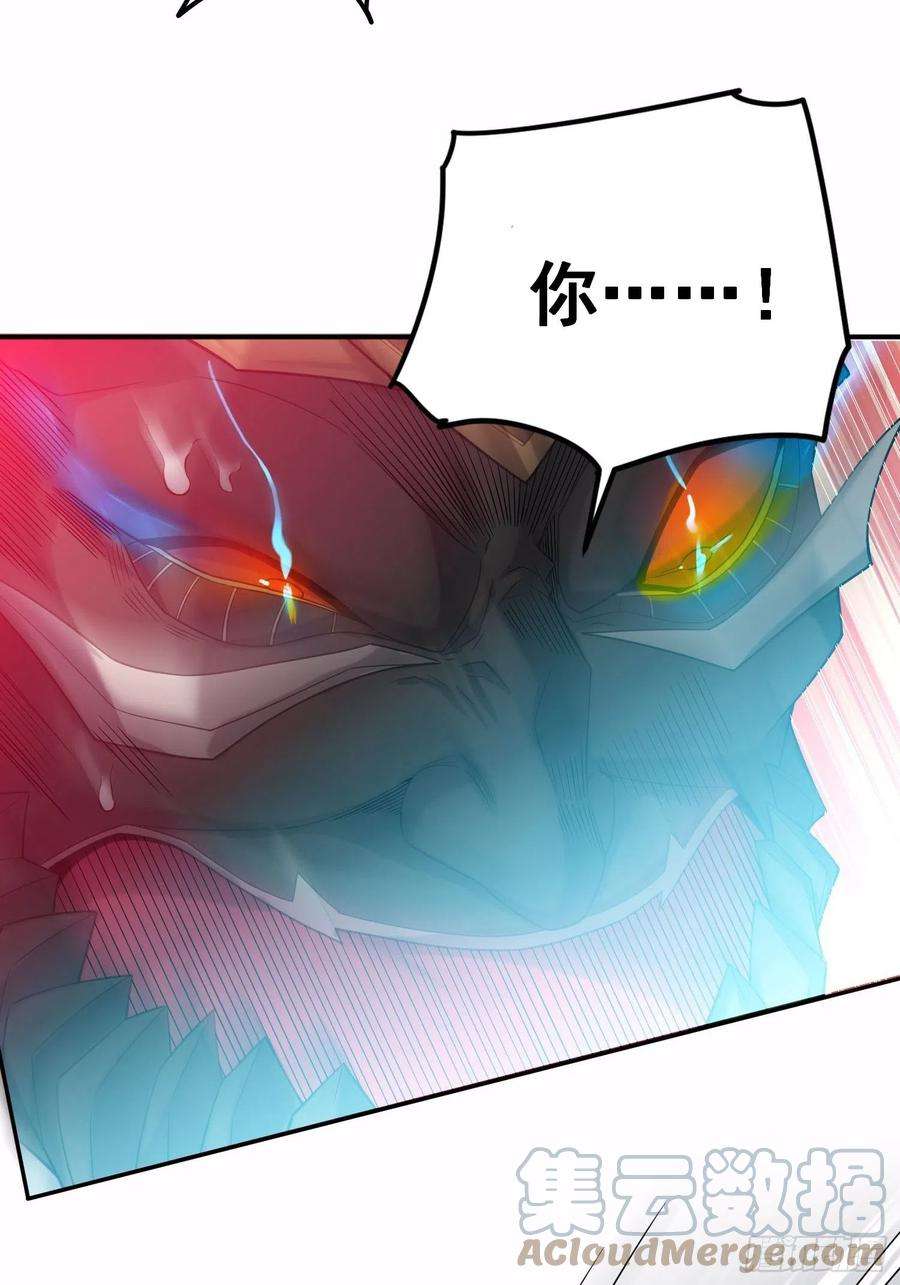 开局就无敌39话 反杀