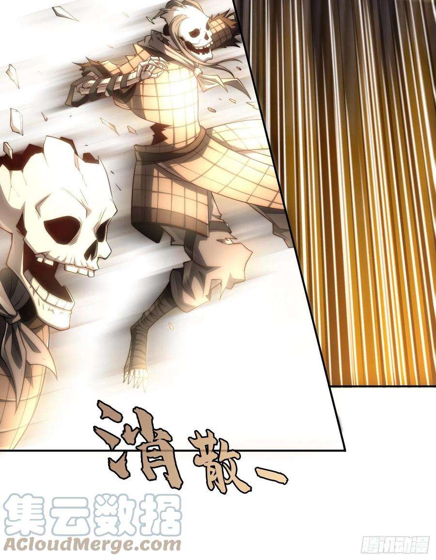 开局就无敌39话 反杀