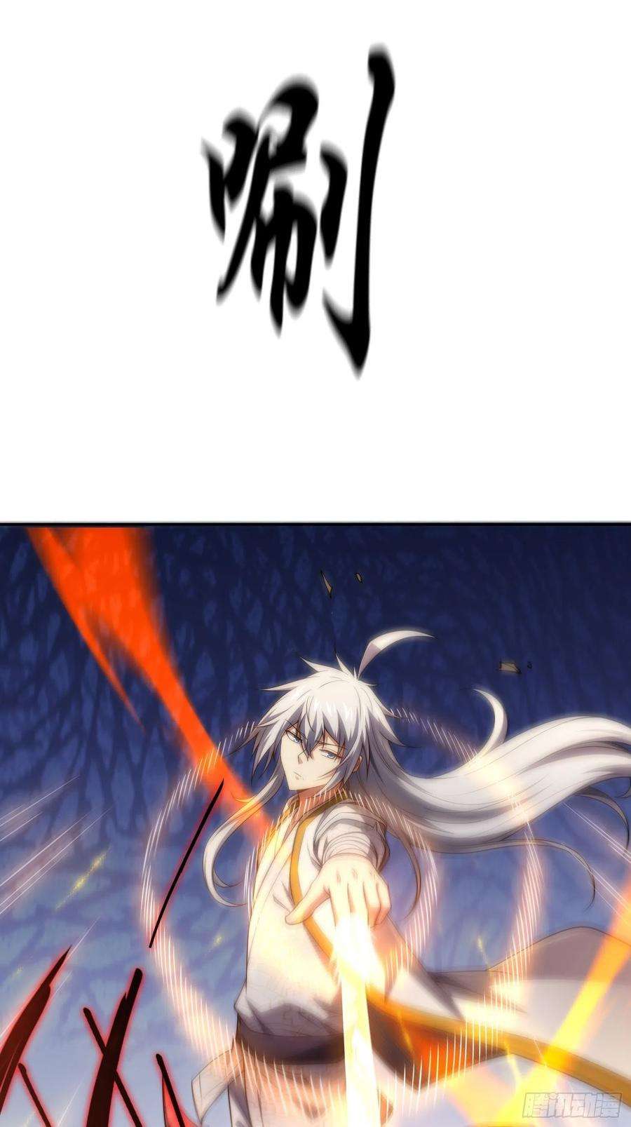 开局就无敌39话 反杀