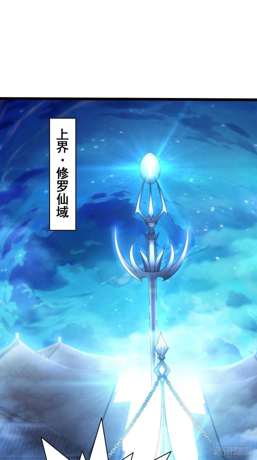 开局就无敌40话 请你自重