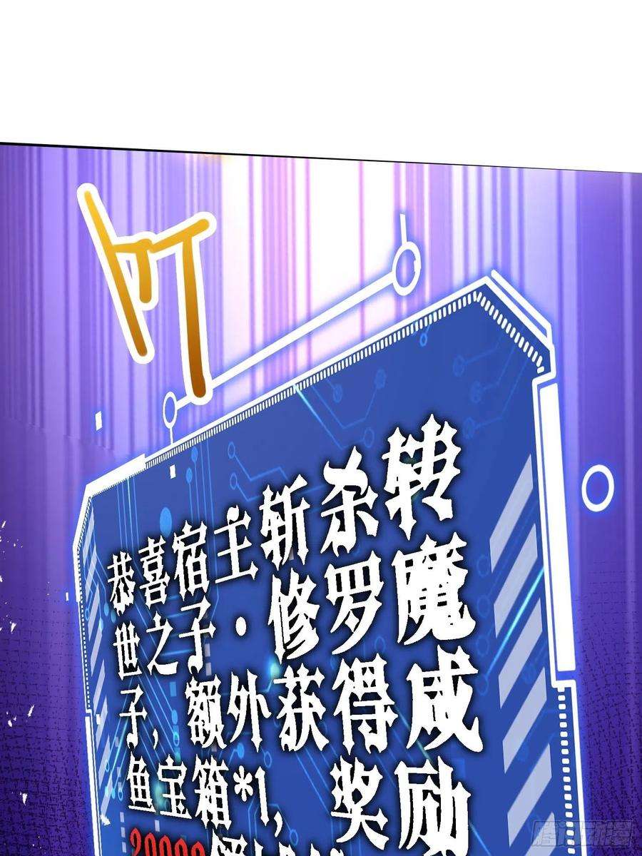 开局就无敌40话 请你自重
