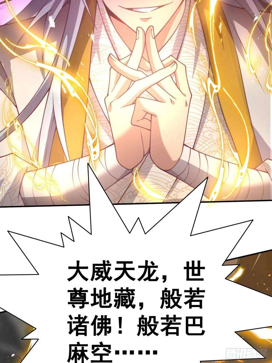 开局就无敌40话 请你自重