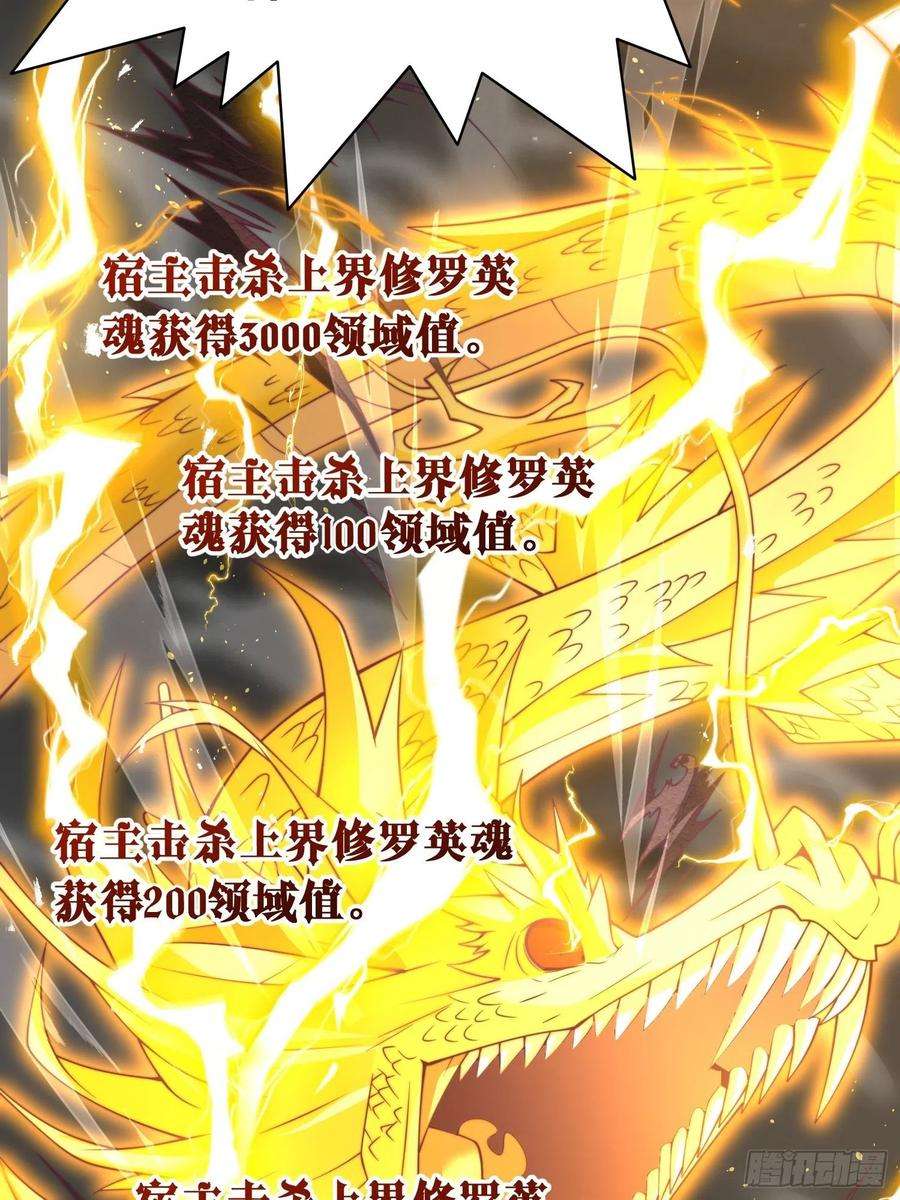 开局就无敌40话 请你自重