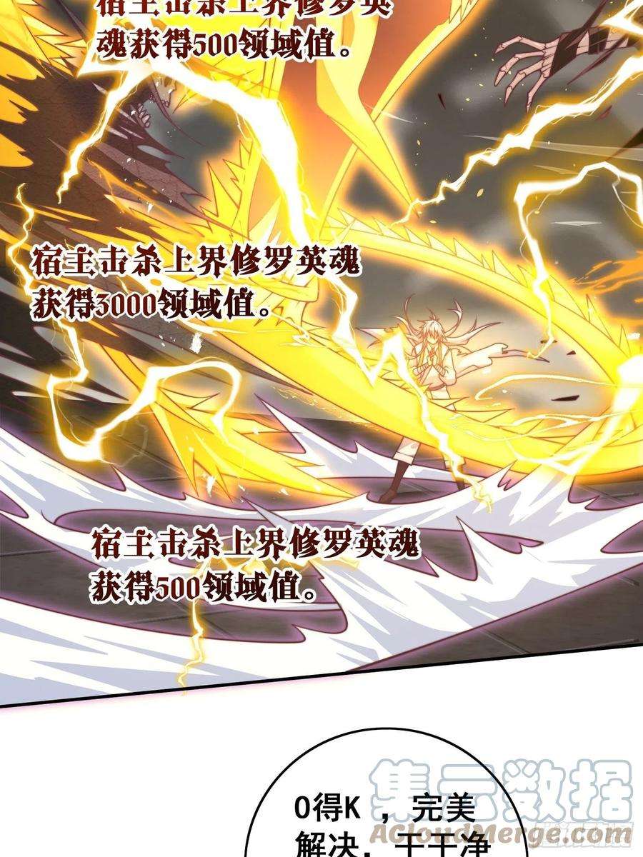 开局就无敌40话 请你自重