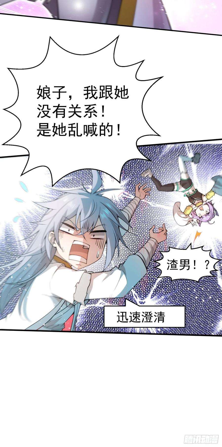 开局就无敌40话 请你自重