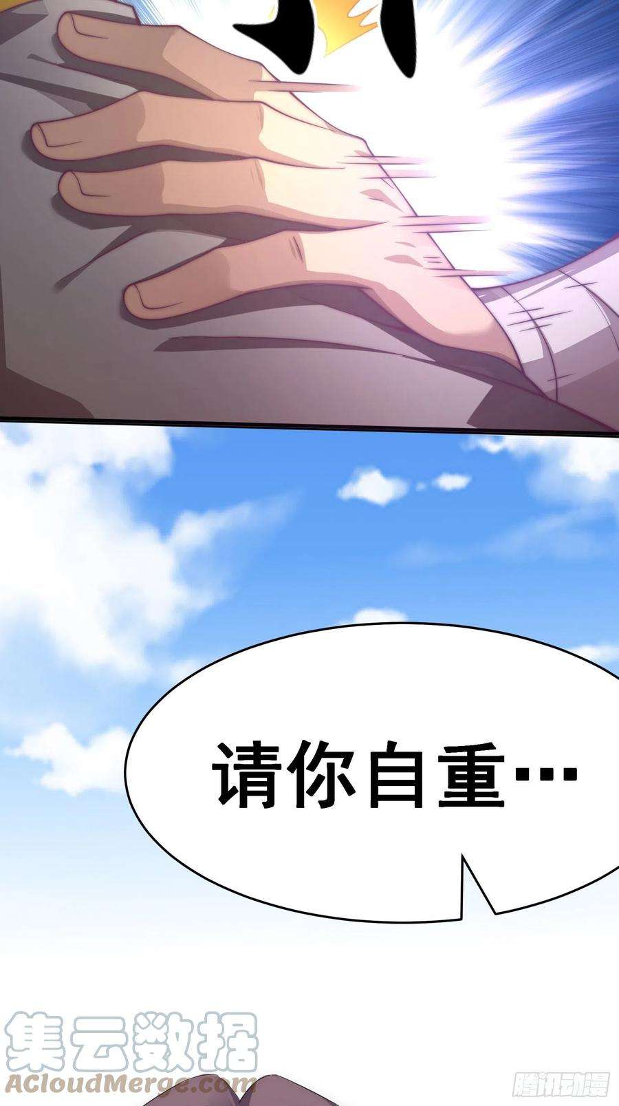 开局就无敌40话 请你自重