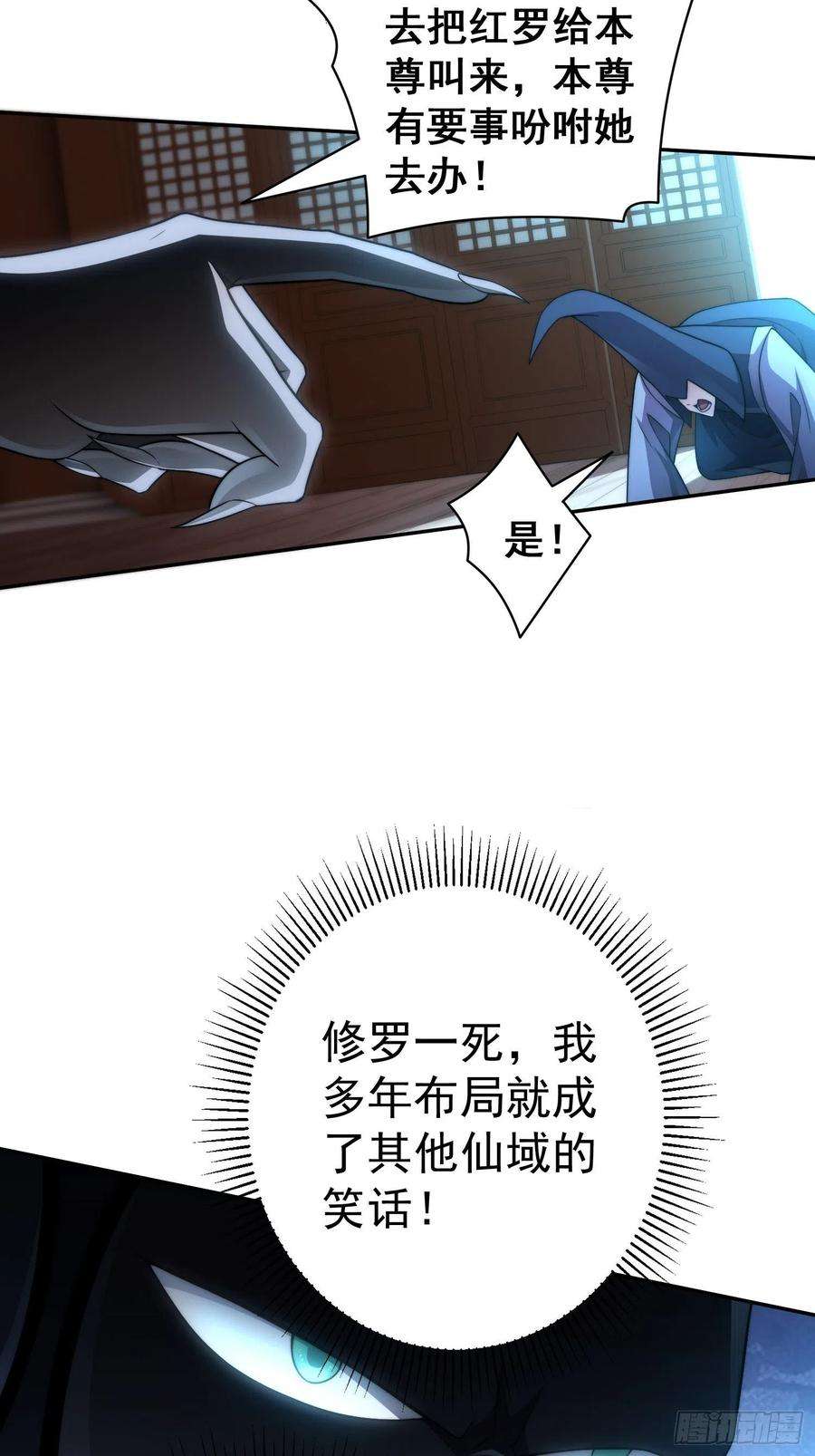 开局就无敌40话 请你自重