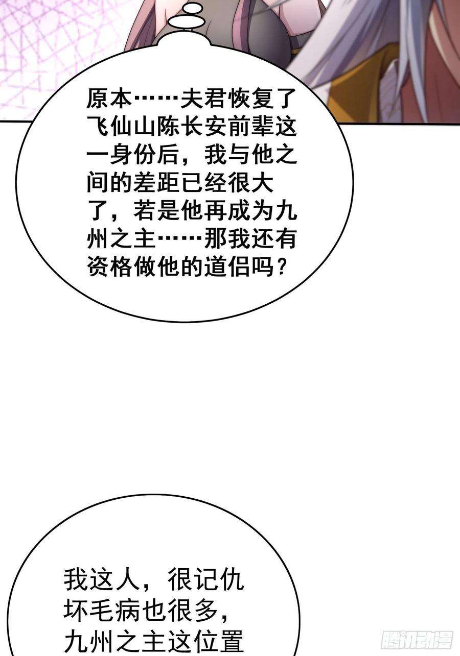 开局就无敌40话 请你自重