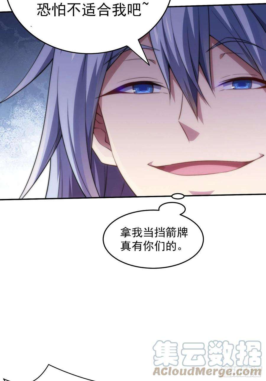开局就无敌40话 请你自重