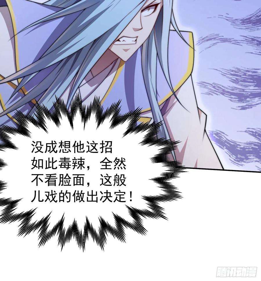 开局就无敌40话 请你自重