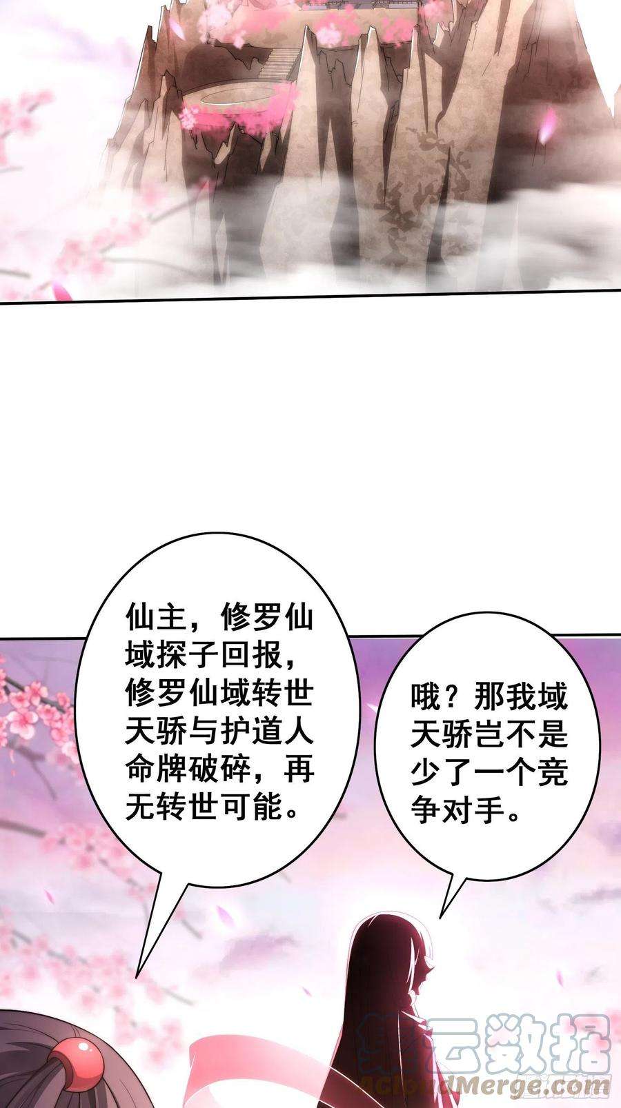 开局就无敌40话 请你自重