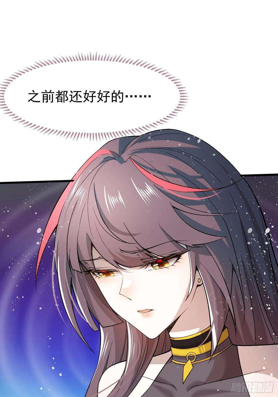 开局就无敌40话 请你自重
