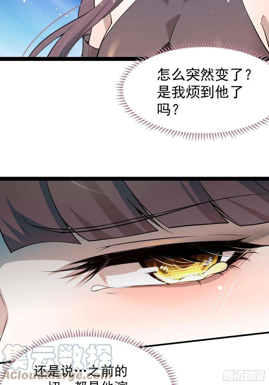 开局就无敌40话 请你自重