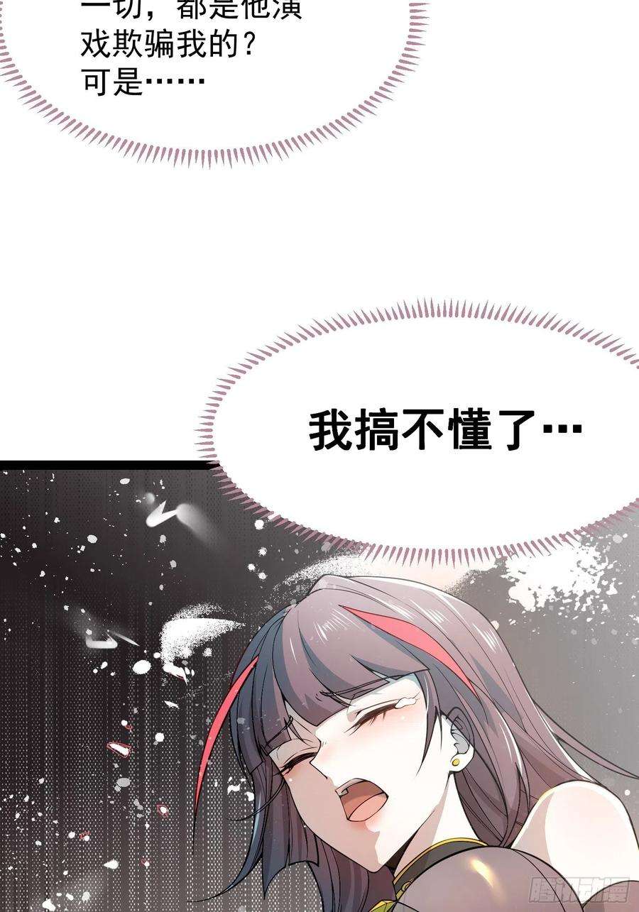 开局就无敌40话 请你自重