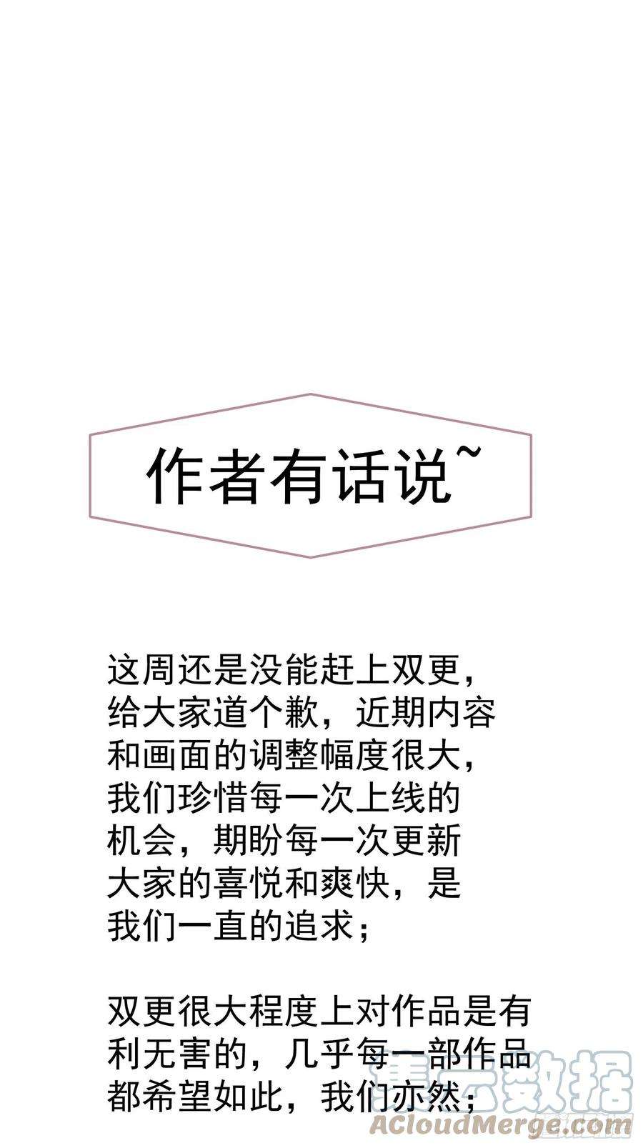 开局就无敌40话 请你自重