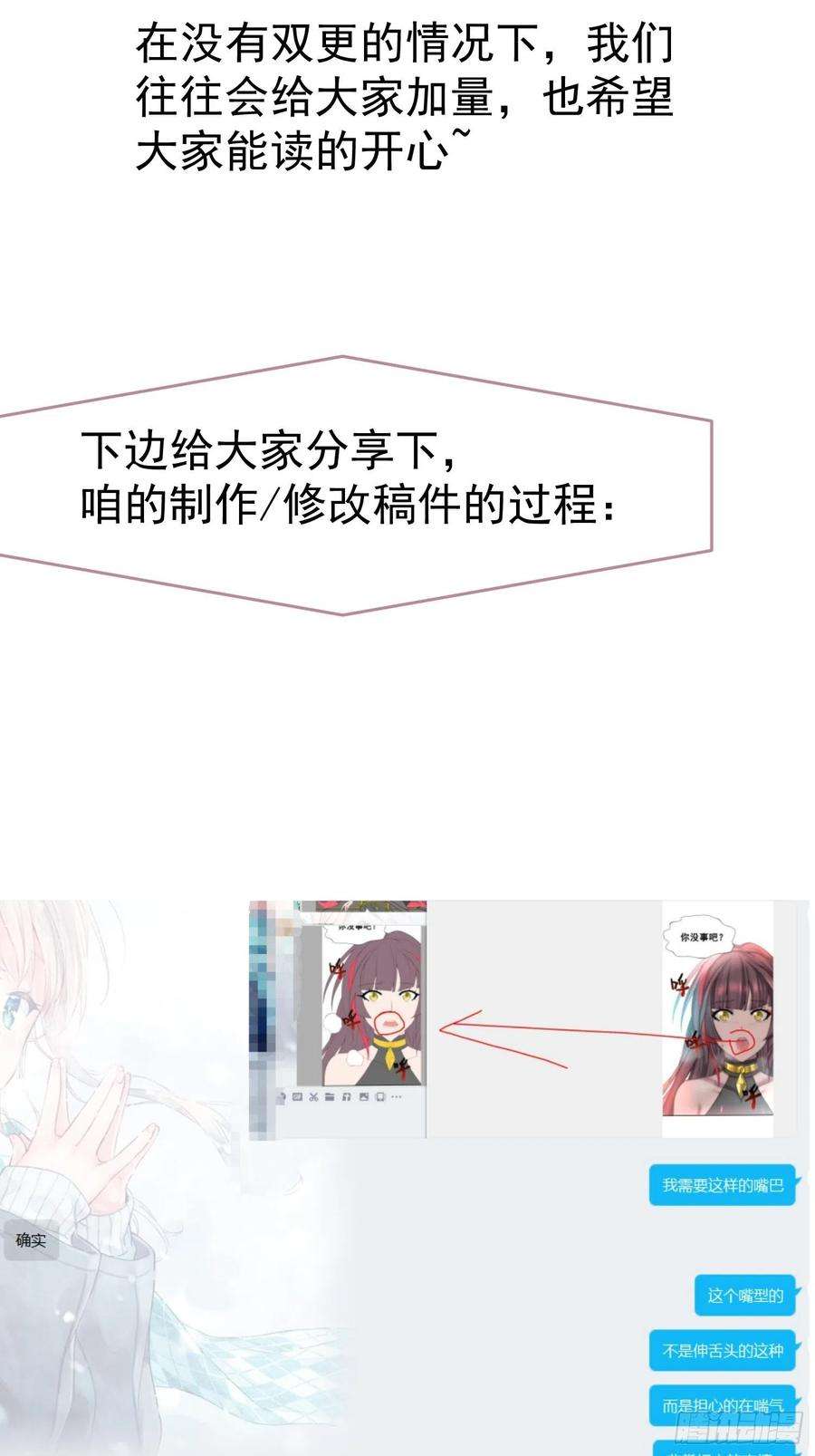 开局就无敌40话 请你自重