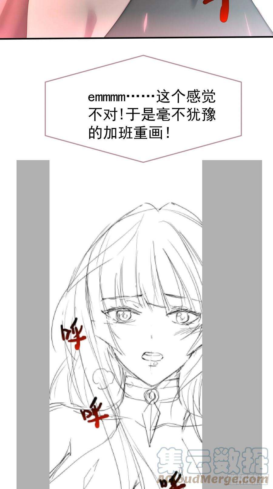 开局就无敌40话 请你自重