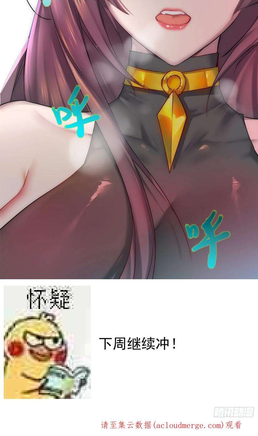 开局就无敌40话 请你自重