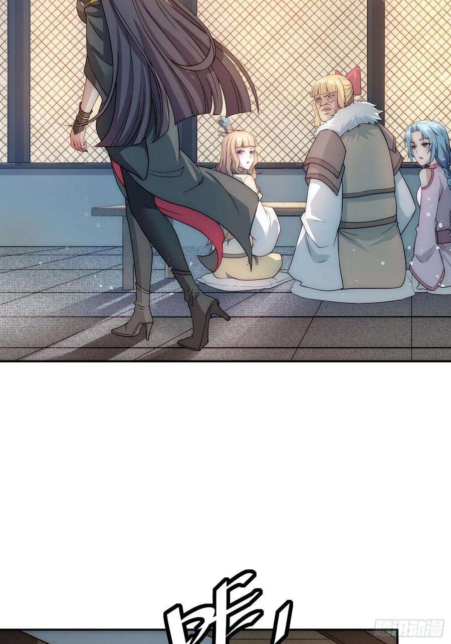 开局就无敌41话 想见你！