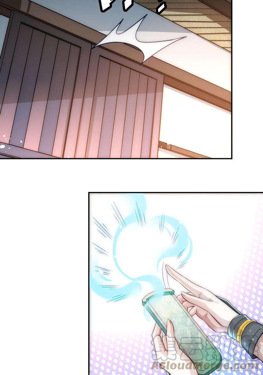 开局就无敌41话 想见你！