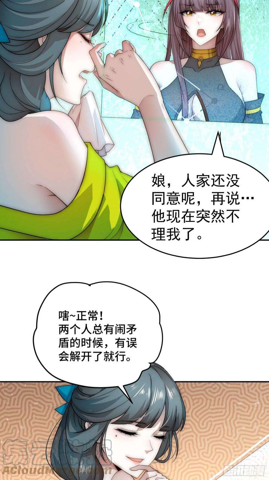 开局就无敌41话 想见你！