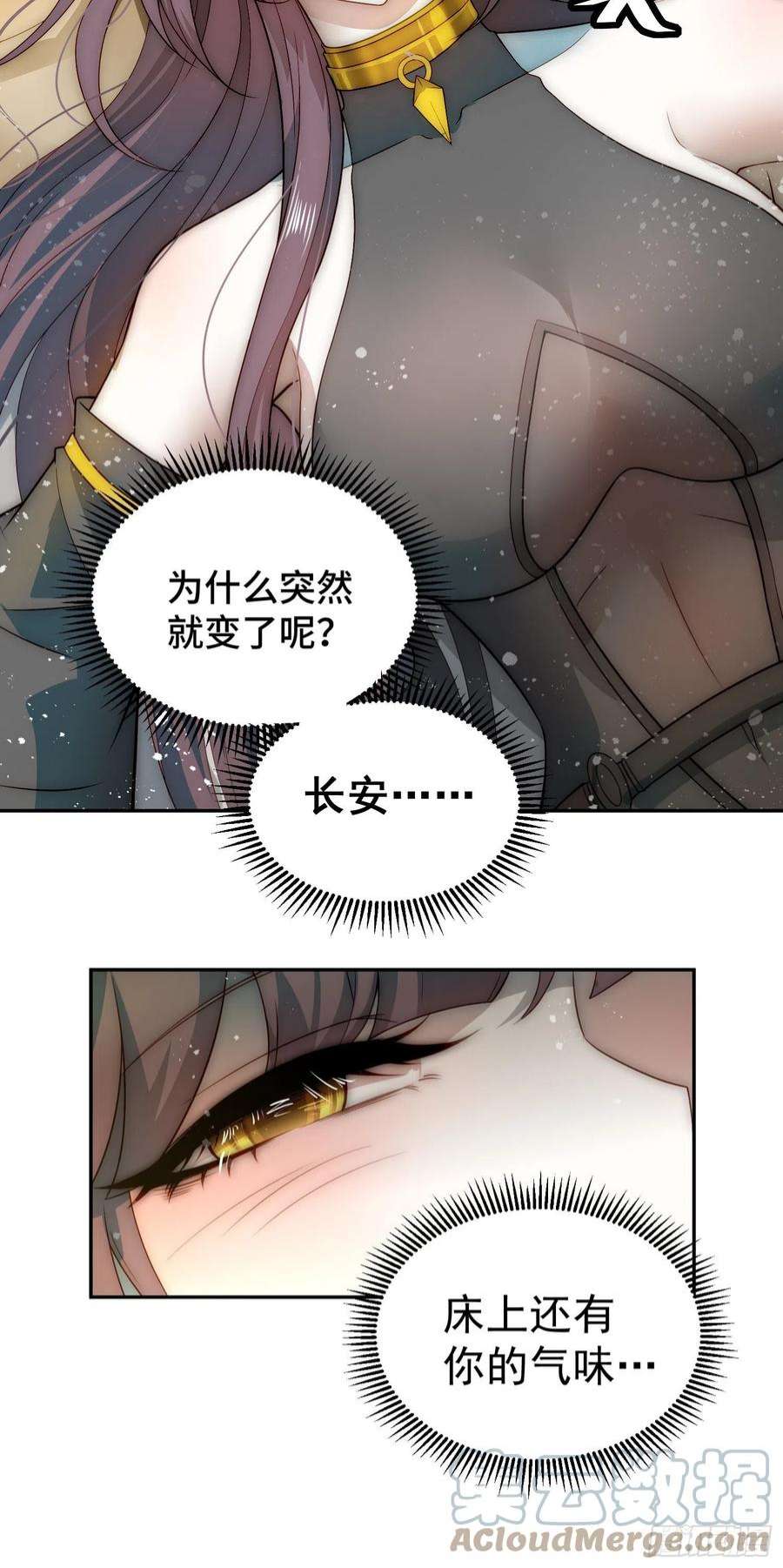 开局就无敌41话 想见你！