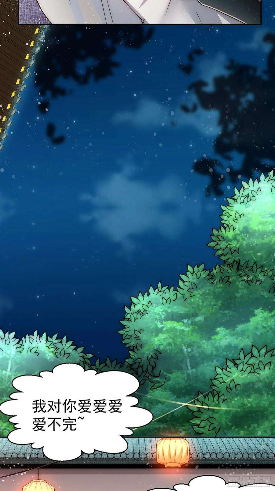 开局就无敌41话 想见你！