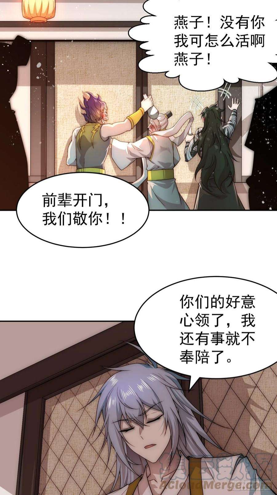 开局就无敌41话 想见你！