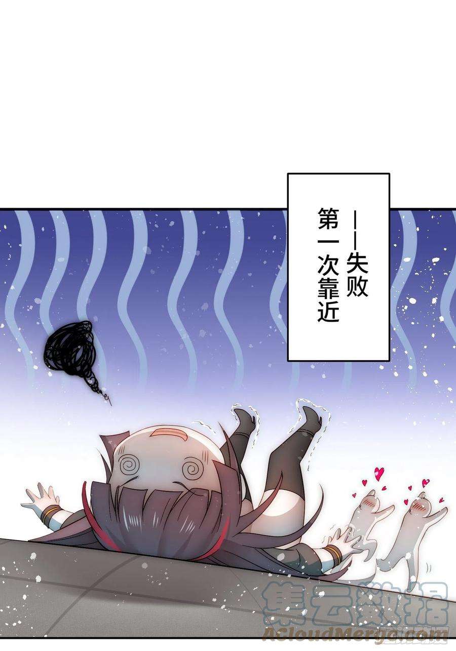 开局就无敌41话 想见你！