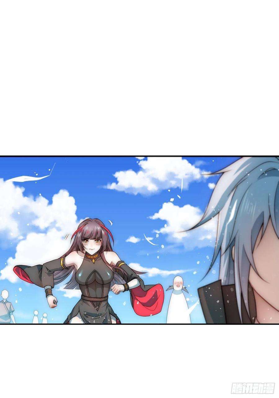 开局就无敌41话 想见你！