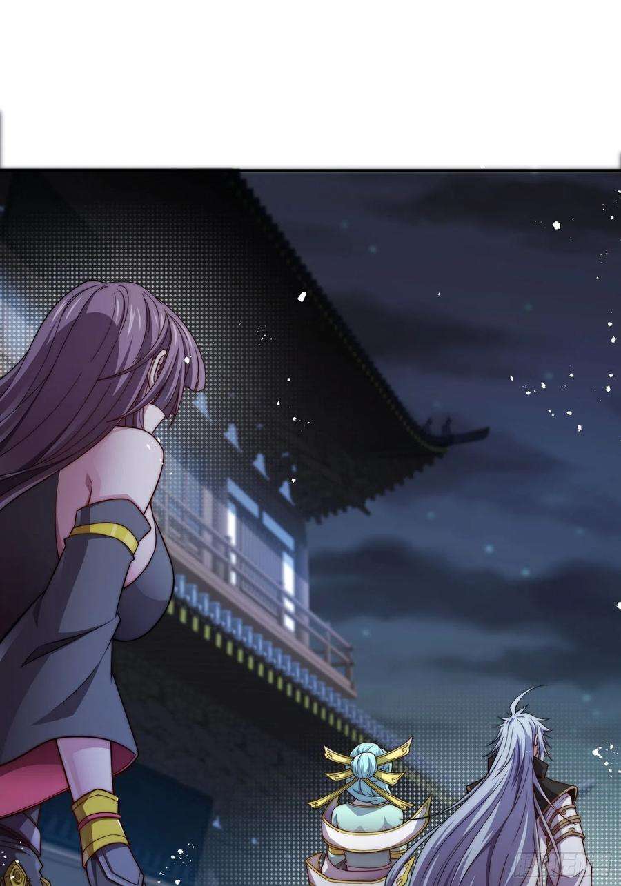 开局就无敌41话 想见你！