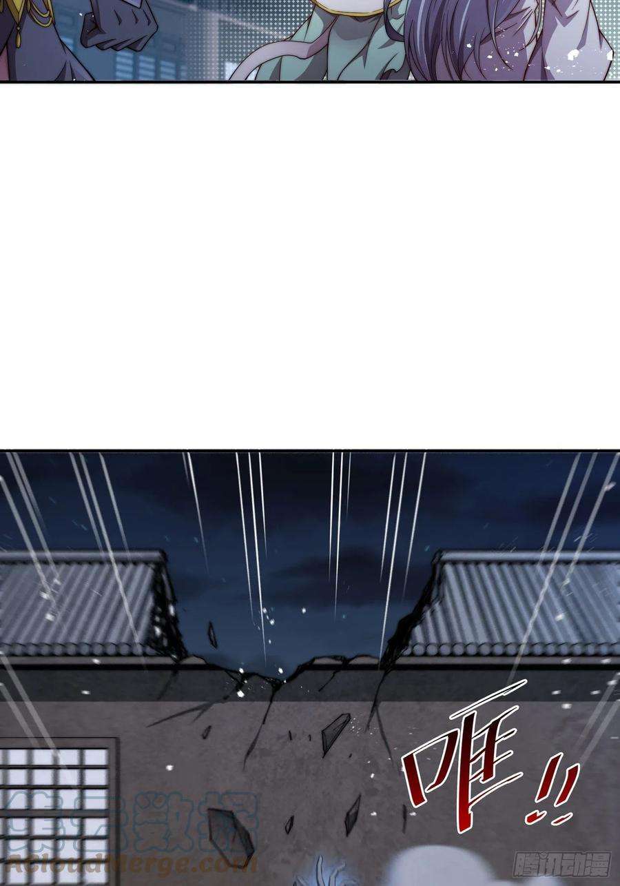 开局就无敌41话 想见你！