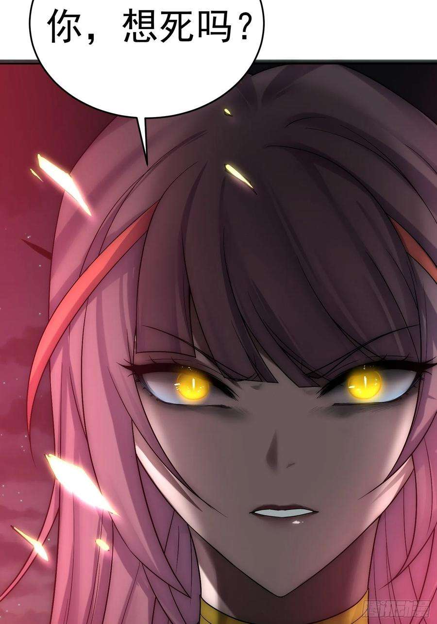 开局就无敌41话 想见你！