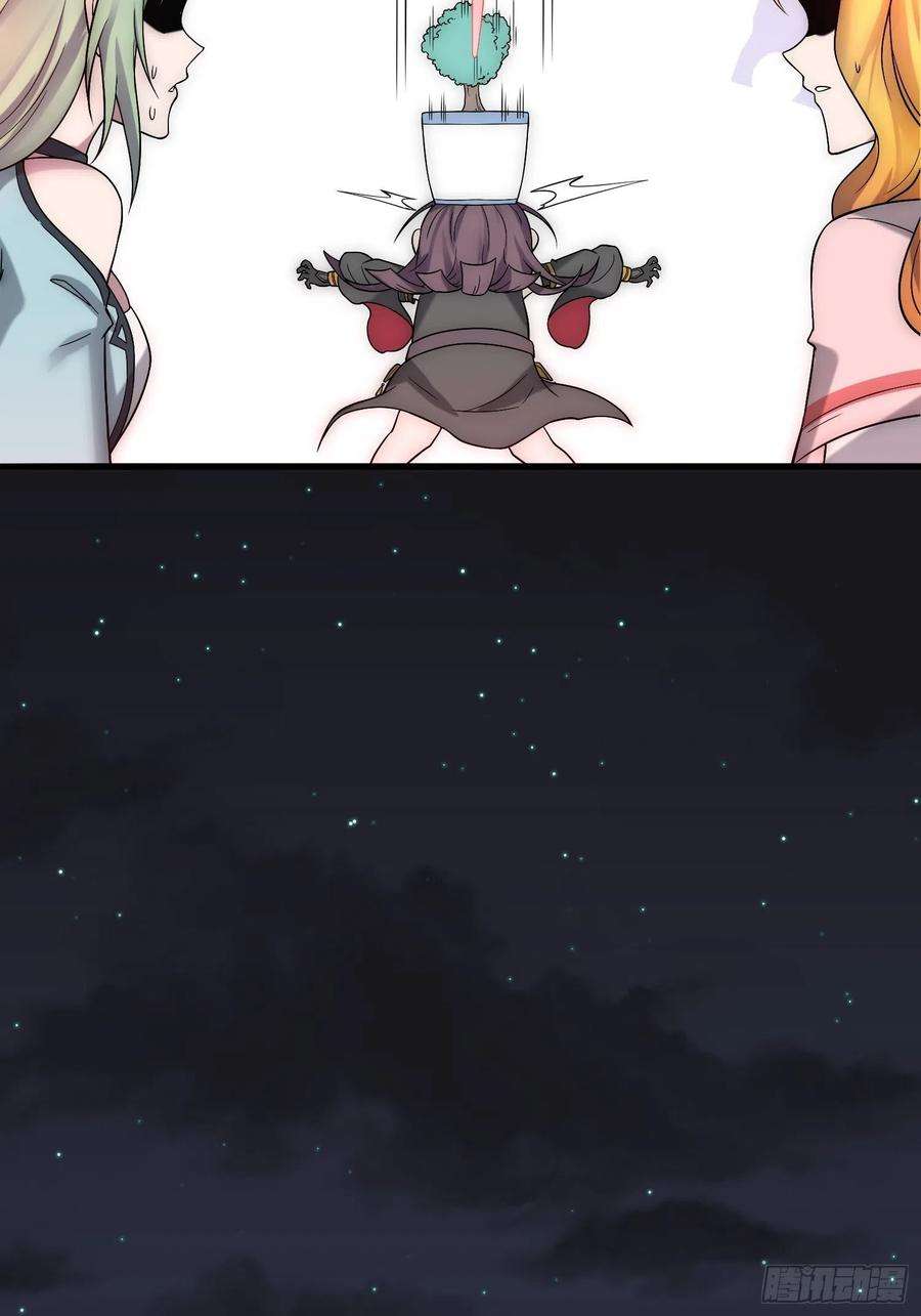 开局就无敌41话 想见你！