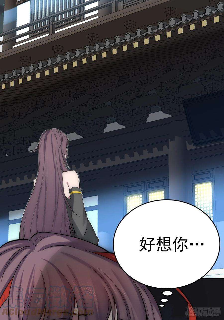 开局就无敌41话 想见你！