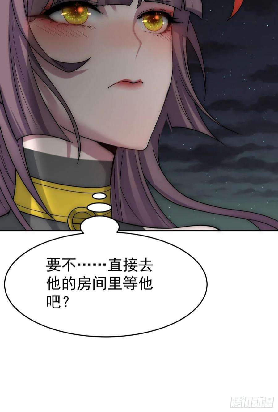 开局就无敌41话 想见你！