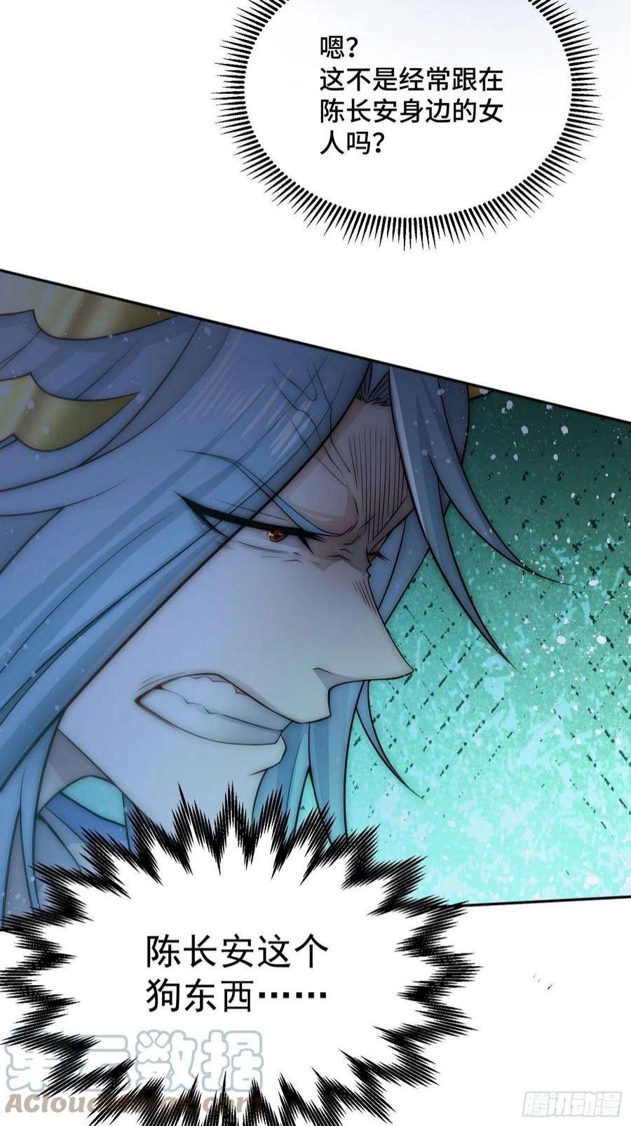 开局就无敌41话 想见你！