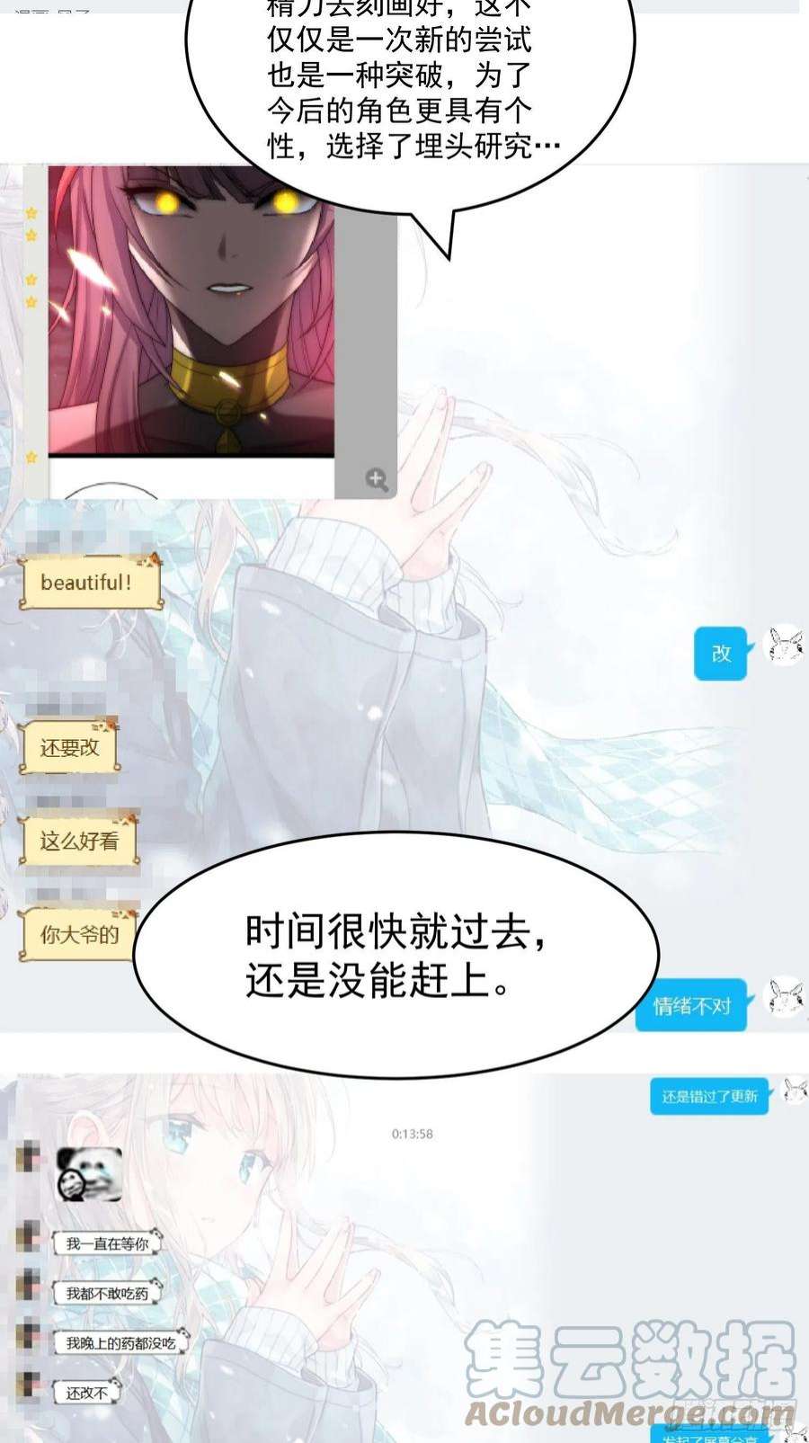 开局就无敌41话 想见你！