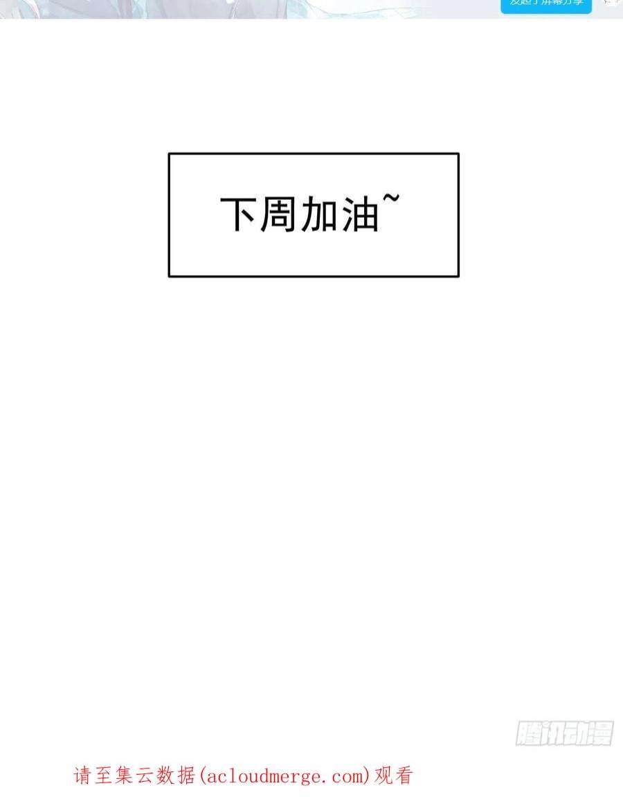 开局就无敌41话 想见你！