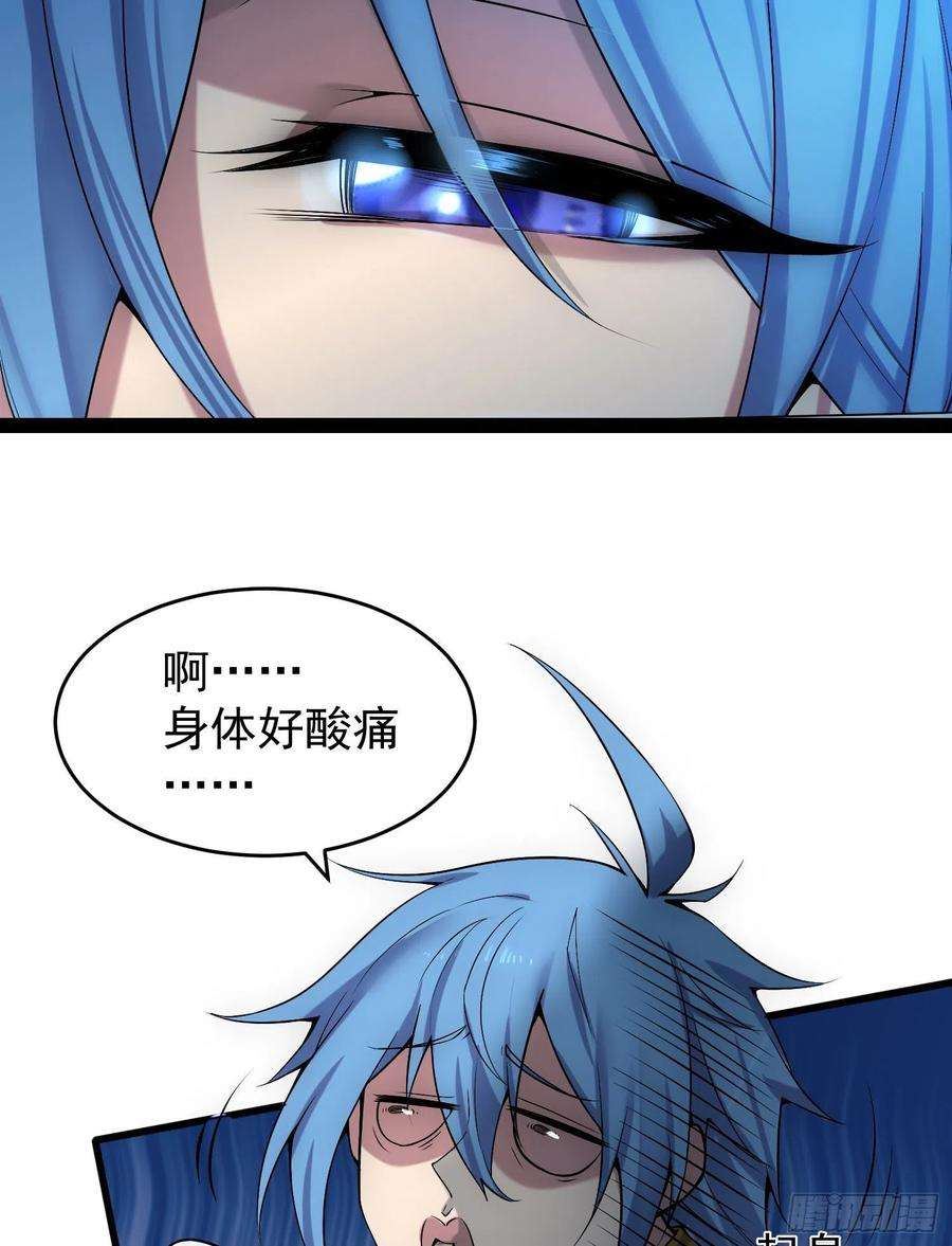 开局就无敌42话 被玩坏了