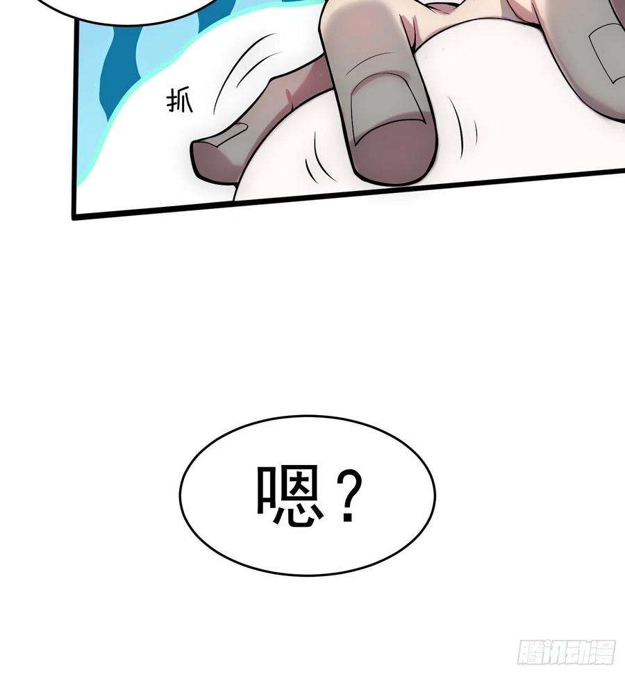 开局就无敌42话 被玩坏了