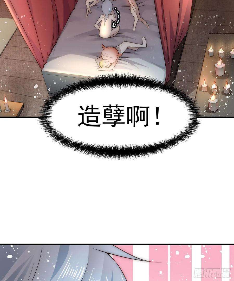 开局就无敌42话 被玩坏了