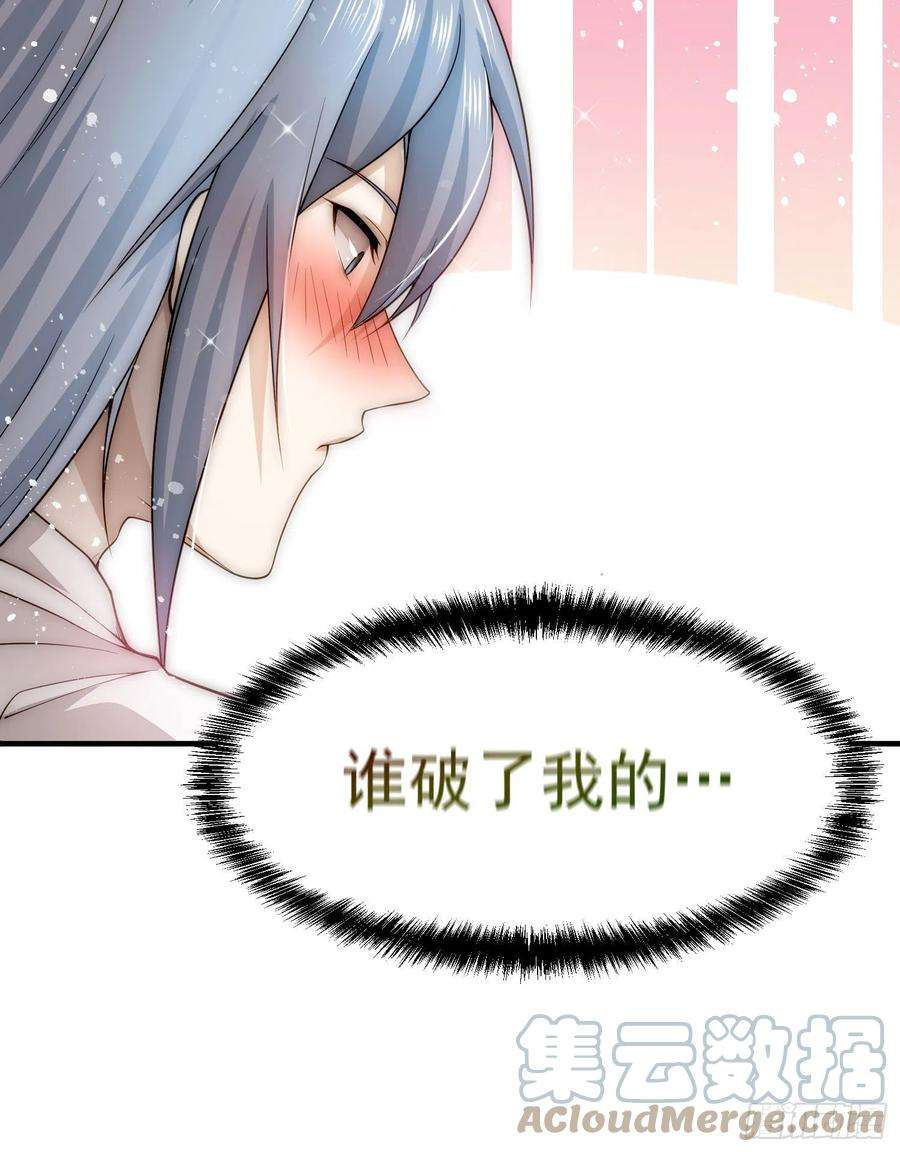 开局就无敌42话 被玩坏了